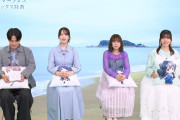 【速報】ウマ娘声優の石見舞菜香さん、妊娠疑惑が浮上してしまう。結婚発表もしてないのにマジかよ