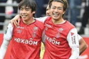 フランス人「夢だ」日本人を新たに獲得!?伊東純也と中村敬斗に続きランスが日本代表選手獲得か!?現地サポが望む日本人とは!?【海外の反応】