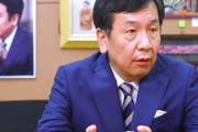 立憲民主党・枝野代表「ガースーはわいが退陣に追い込んだった」と成果をアピール