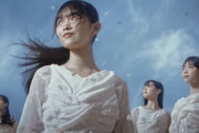 【櫻坂46】この意味って... 四期生曲『Alter ego』MV、この演出にBuddies鳥肌
