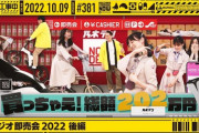 【乃木坂工事中】サムネ毎回いいよな〜！！！