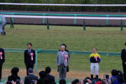 【競馬・AJCC】金子オーナー、外国人女性騎手による史上初のJRA重賞制覇のミッションもクリア　現場にも登場！