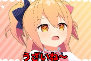 YouTuber・P丸様。がこのタイミングで「ク●カップル達へ」という動画を投稿ｗｗｗｗｗ
