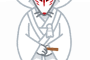 『狐の嫁入り』←これの意味って知ってるか？