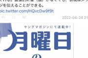 映画批評家「『たわわ』の右下の2本線の意味はみんなわかる。表現ってすごい」アンフェミ「！」