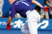 中日が福留孝介(43)の獲得を発表　14年ぶりの古巣復帰　18日正式契約