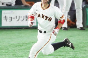 満塁炭谷さん 5打数2安打2本塁打9打点
