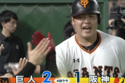 阪神ご自慢の岡本、逆転ホームラン！