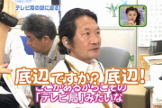 昔モーニング娘。のメンバーが釣り目ポーズをSNSに投稿して炎上し謝罪したらしいな