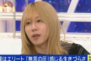 「周りが僕の失敗を喜んだ」岸谷蘭丸氏、超有名人夫妻の子に生まれた苦労「親の力が関係ないところで自分の存在を証明したい」
