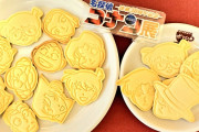 凄すぎるて工藤！『名探偵コナン』ファン作のクッキーがまるで業者「これ手作り！！？」