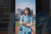 大野愛実　何を踊ってる？ #日向坂46