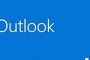 仕事で使うメールソフトが欲しくなったからOutlook 2019だけ単品で買おうと色々調べてたんだが