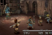 【悲報】FF9、戦闘システムｗｗｗｗｗｗｗｗｗｗｗ