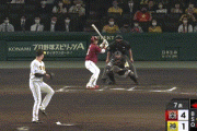 【阪神対楽天2回戦】楽天、７回２アウト満塁から代打・銀次が２点タイムリー！リードを５点に広げる！！！！！