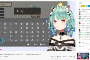大人気Vtuberさん、モンハンライズのキャラクリに2時間費やした結果