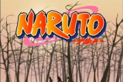NARUTO一番の名曲「遙か彼方」にきまる