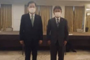 国旗すらなかった日韓外相会談、韓国ネットに不満の声「いつも日本に振り回される」「いっそ会わない方が」  [5/7]