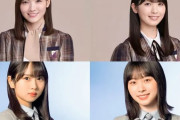 【乃木坂46】筒井あやめ×田村真佑 『乃木のの×日向ひ 合同特番』放送決定！開局70周年特別企画