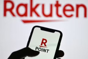 【悲報】楽天グループさん、最終赤字3394億円