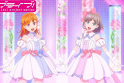 【悲報】クーカー『tiny stars』のコメント欄ｗｗｗｗｗ『ラブライブ！スーパースター!!】