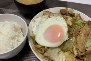 この回鍋肉定食（580円）の欠点を答えなさい