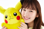 【悲報】女優・飯豊まりえさん「ポケモン好きです！」⇒wikiに書いてない！嘘つき！とポケモンオタクが憤慨してしまう