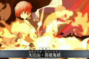 【FGO】眼光の鋭さがカッコ良すぎる綱さん！イケメンが過ぎる【FateGO】