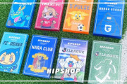Jリーグ全クラブのアンダーウェアを販売する「HIPSHOP」から新ラインナップ！FC大阪＆奈良クラブを追加し一部リニューアルも