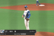 【日本ハム対中日2回戦】日本ハム・柿木がプロ初登板！