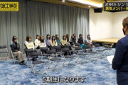 【悲報】乃木坂46の『非選抜』が確定した下位メンバーの表情