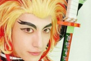 EXIT・兼近　鬼滅「煉獄杏寿郎」コスプレにフォロワー「仕上がりえぐぅー！」「美しい」