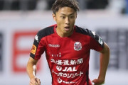 J1札幌、MF檀崎竜孔の豪州1部ブリスベン・ロアーへの2度目の期限付き移籍を発表！（関連まとめ）