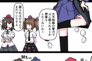【東方】三脚は凶器
