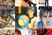 海外「どうしてマンガって無限に面白いんだ？」外国人が好きな作品ベスト9で盛り上がる