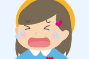 【悲報】娘を幼稚園まで送る最中に誘拐犯に間違われるワイ