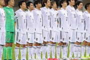 韓国メディア：日本代表がB組2位躍進も…極に達した「監督不信」の世論