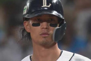 西武若林「走るのも盗塁も好きじゃない」