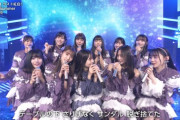 【乃木坂46】素晴らしい画やな！ 5期は初めての紅白を最高な形でパフォーマンスが出来た！