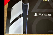PS5 proメルカリ転売ヤー、損切り