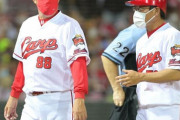 カープ、中日にマツダで10年ぶりカード3連敗