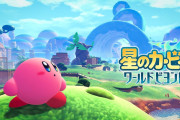 【悲報】カービィ新作さん、妖怪ウォッチ2リメイクにボロ負けしてしまう