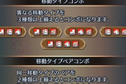【FEH】バンジョーって開催しすぎじゃね？ペース落としていいよ