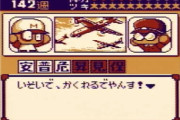 パワプロ1944とかいう伝説のクソゲー
