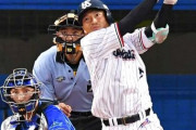ヤクルト・西浦さん(29)、めちゃくちゃな成績になるwwwwywwwwywwwwy