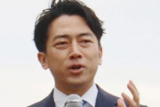 【速報】 まさかの小泉進次郎官房長官へ