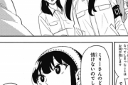 【悲報】スパイファミリーのヨル、「なろう主人公」みたいになってしまうｗｗｗｗｗ
