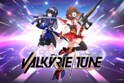 『ヴァルキリーチューン』PS4・PS5ハブで発表！アイマス総合Dの完全新作