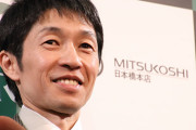 【天皇賞・春】キセキの鞍上は武豊　角居師「心強い存在」