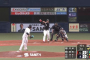 ロッテ、本日は７安打なのに絶望的に点が入らない